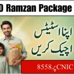 12500 Ramzan Package Pakistan 2026 – Complete CNIC Check & Eligibility Guide