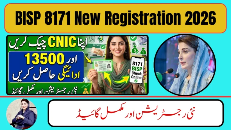 BISP 8171 Registration 2026: Check Your CNIC Online & See If You Qualify Today