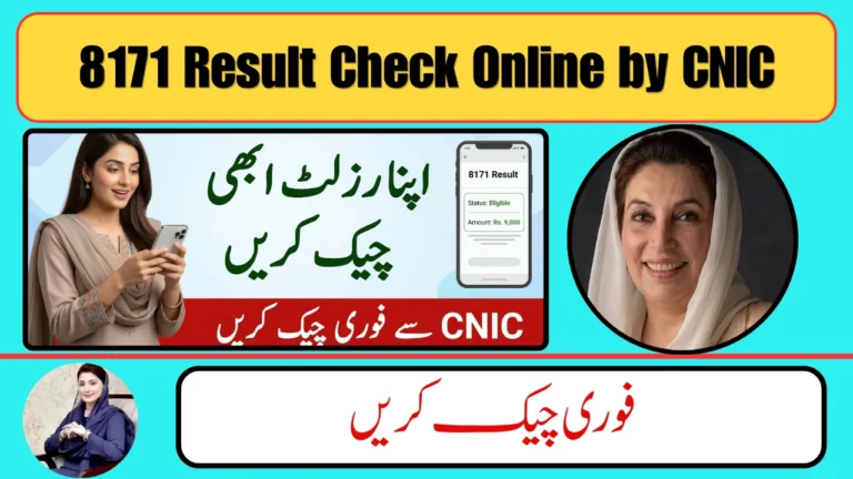 Ehsaas 8171 Result Check Online by CNIC – Latest BISP Update 2026