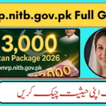 pmrrp.nitb.gov.pk 2026: Enter CNIC & See If You Got Rs. 13,000 Ramzan Package Today