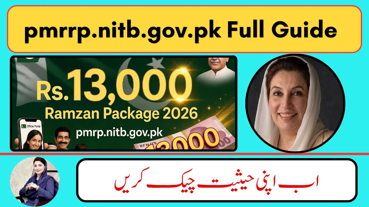 pmrrp.nitb.gov.pk 2026: Enter CNIC & See If You Got Rs.&hellip;