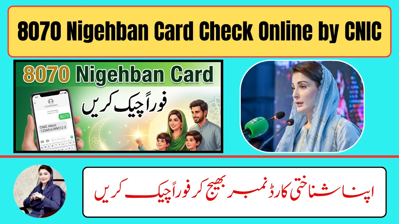 8070 Nigehban Card Registration & CNIC Check Online