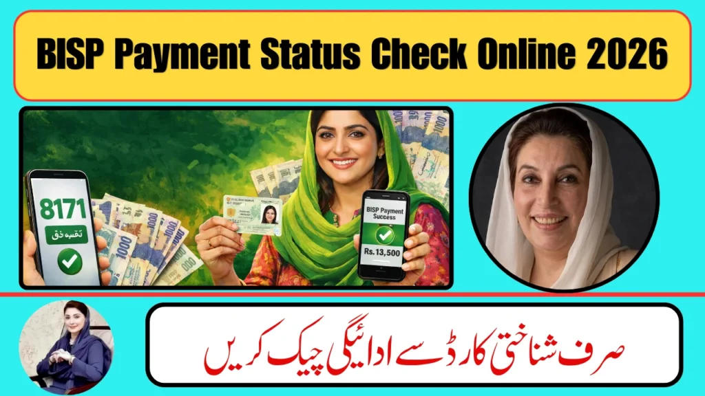 BISP 8171 Payment Status 2026