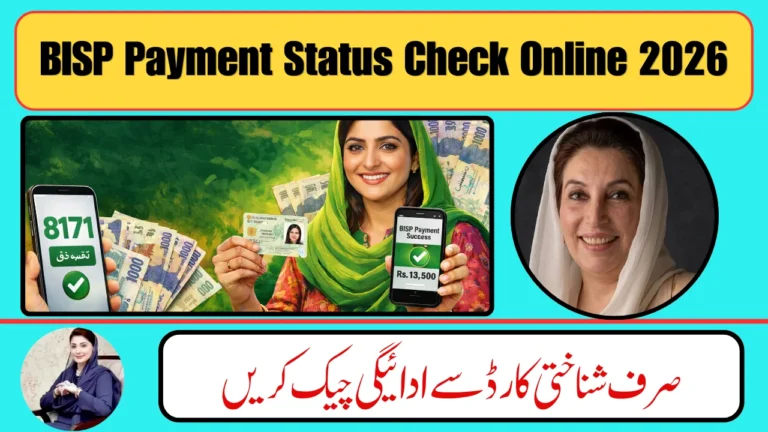 BISP 8171 Payment Status 2026
