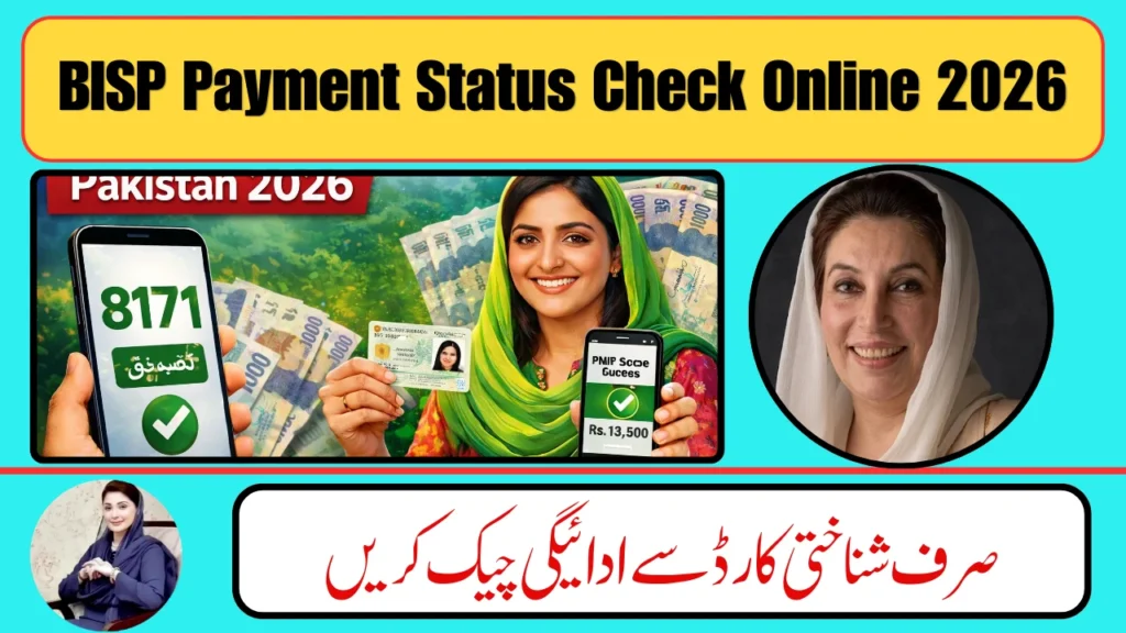 PMT Score Check by CNIC 2026 – Find Your BISP Eligibility in Seconds