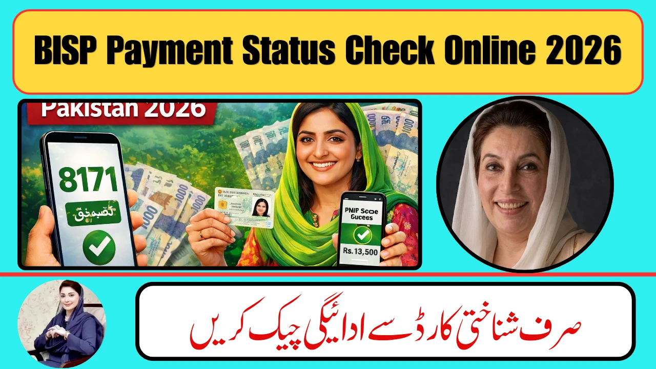 PMT Score Check by CNIC 2026 – Find Your BISP Eligibility in Seconds