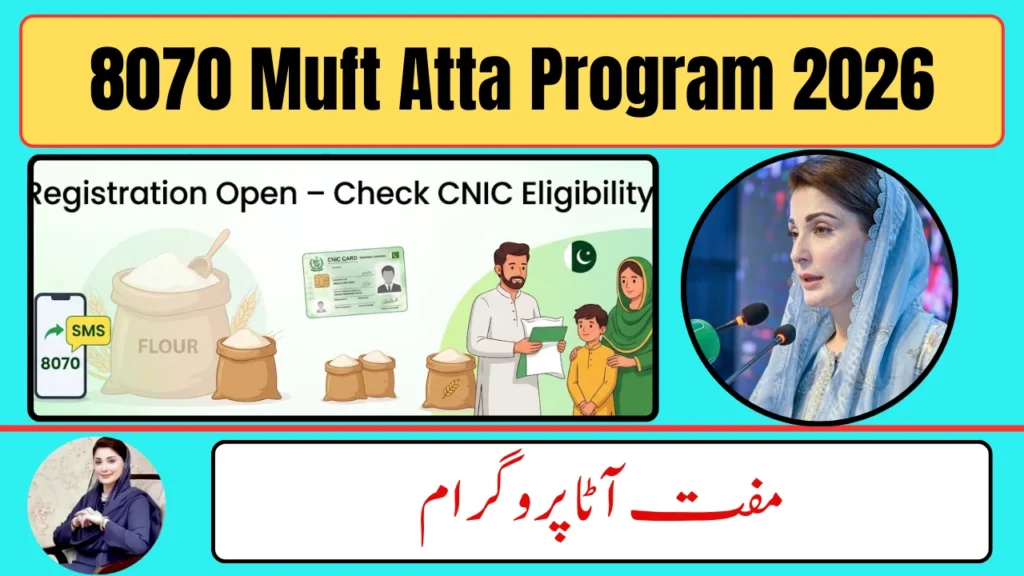 8070 Muft Atta Program 2026