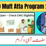 8070 Muft Atta Program 2026: New Update on Registration, Benefits & Eligibility