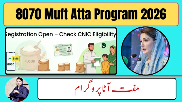 8070 Muft Atta Program 2026