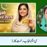 CM Punjab Rehmat Card 2026: How to Apply Online & Get Up to Rs. 100,000 Fast