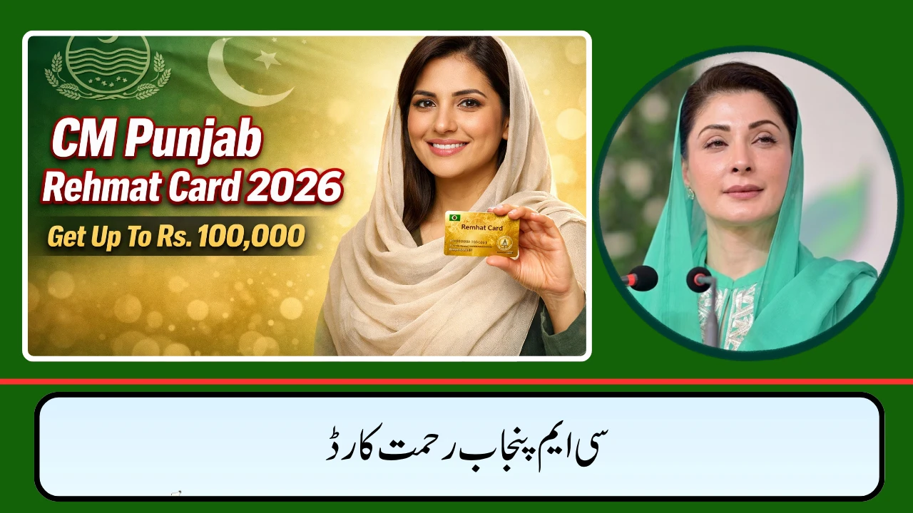CM Punjab Rehmat Card 2026: How to Apply Online &&hellip;