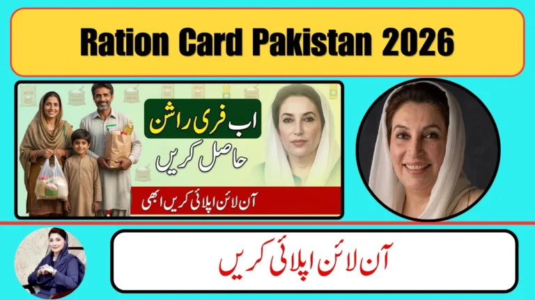 Punjab Ration Card 2026: Apply Online Today