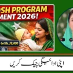How to Withdraw Aghosh Program Payment 2026 – Step-by-Step Guide for Pakistan
