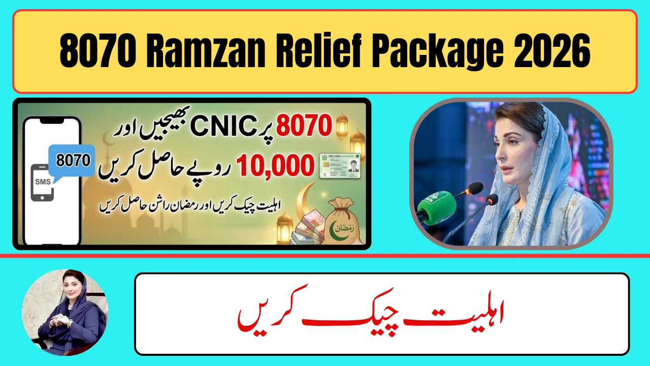8070 Ramzan Relief Package 2026 Registration Open