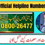 BISP Helpline Number 2026: Official Contact Details & 8171 Support Guide