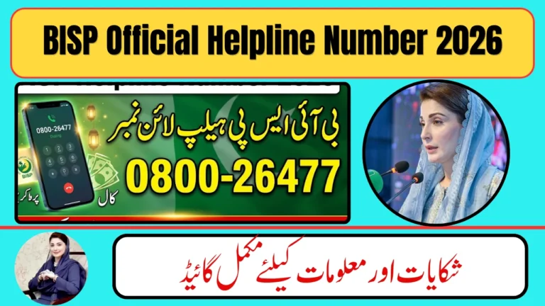 BISP Helpline Number 2026: Official Contact Details & 8171 Support Guide