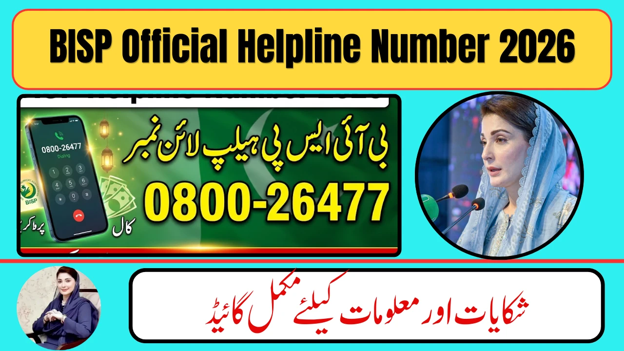 BISP Helpline Number 2026: Official Contact Details & 8171 Support&hellip;