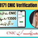 BISP 8171 CNIC Verification 2026 Update – Check Eligibility, Registration & Payment Status