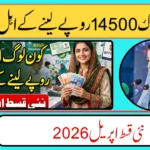 Who Will Receive BISP 14500 in April 2026? Full Eligibility List & 8171 Verification Method