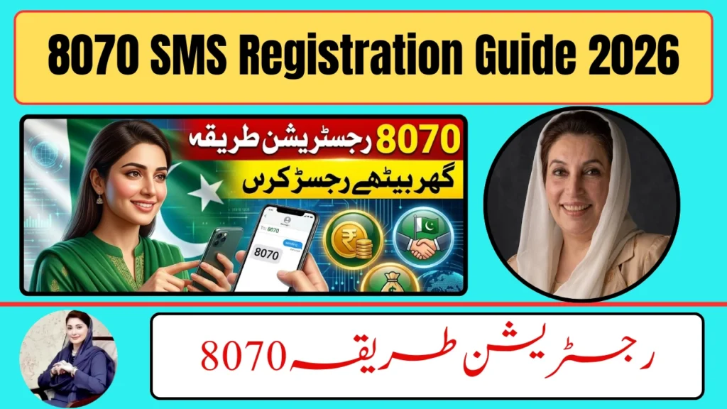 8070 SMS Registration Guide 2026