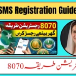 8070 SMS Registration Guide 2026 – Get Ramzan Relief Subsidy in Pakistan Step by Step