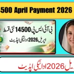 Good News! BISP 14500 April 2026 Installment – See Who Qualifies for the New Payment
