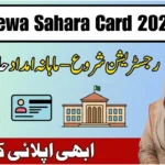 CM Punjab Bewa Sahara Card 2026 – Apply Online Now & Get Monthly Financial Support
