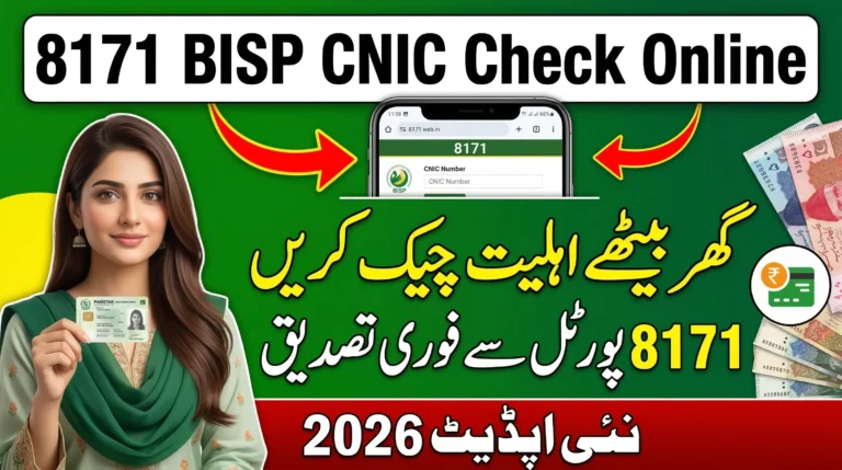 8171.bisp.gov.pk Portal – Check BISP 8171 Eligibility by CNIC Online