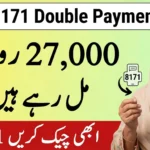 BISP 8171 Double Payment 2026 Check Online – Get Rs 27,000 Today
