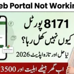 Why 8171 Web Portal Is Not Working in Pakistan – Latest 2026 Update & Easy Solution