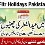 Eid ul Fitr Holidays 2026 in Pakistan Announced – Here Are the Official Holiday Dates