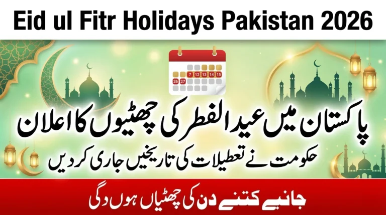 Eid ul Fitr Holidays 2026 in Pakistan Announced – Here Are the Official Holiday Dates