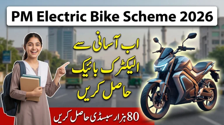 PM Electric Bike Scheme 2026 Pakistan – Apply Now Before It’s Too Late!
