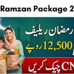 KPK Ramzan Relief Package 2026 – Online CNIC Check & Eligibility Details