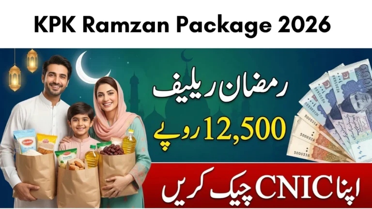 KPK Ramzan Relief Package 2026 – Online CNIC Check & Eligibility Details