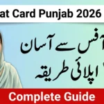 Rehmat Card Punjab Apply 2026 – Complete Zakat Office Method Explained