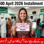 BISP 14500 April 2026 Installment Released | How to Check Payment Status by CNIC Today