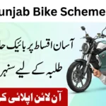 How to Apply for CM Punjab Bike Scheme 2026 – Easy Monthly Installments, Subsidy & Full Online Guide