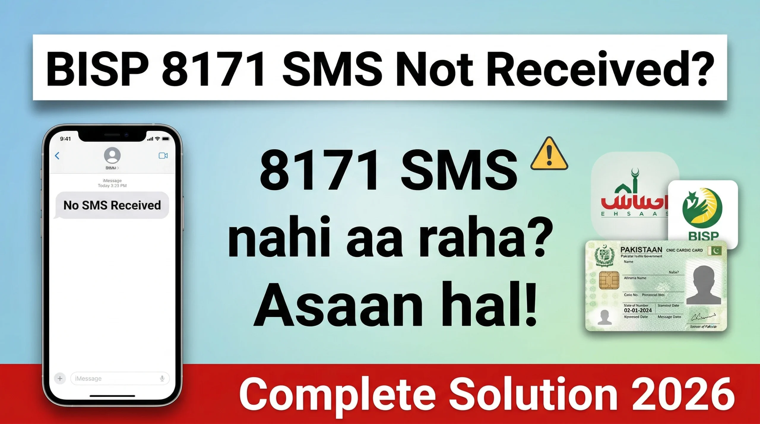 BISP 8171 SMS Not Received? Fix It in 2 Minutes&hellip;